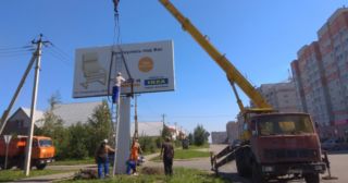 Демонтаж рекламных билбордов Кемерово, цена от 2999 руб.