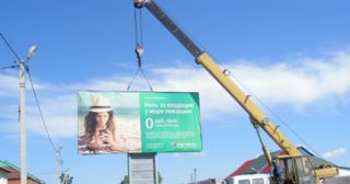 Демонтаж рекламных билбордов Кемерово, цена от 2999 руб.